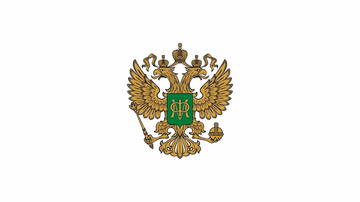 Logo of Министерство финансов Российской Федерации